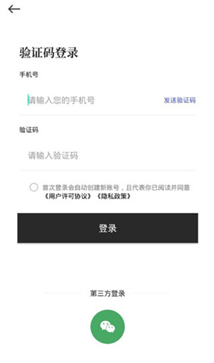 找文案教程截图1