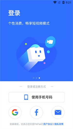 使用方法截图1