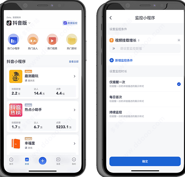 赚钱教程截图2