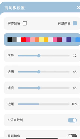 题词功能使用技巧截图2