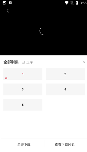 使用教程5