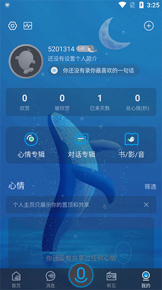 使用方法截图6