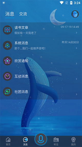 使用方法截图3