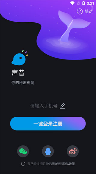 使用方法截图1