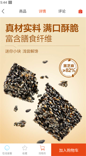 使用方法截图4