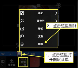 使用教程截图5