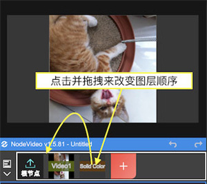 使用教程截图6