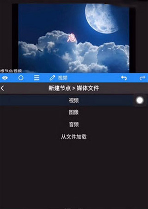 给视频添加绿幕教程截图2