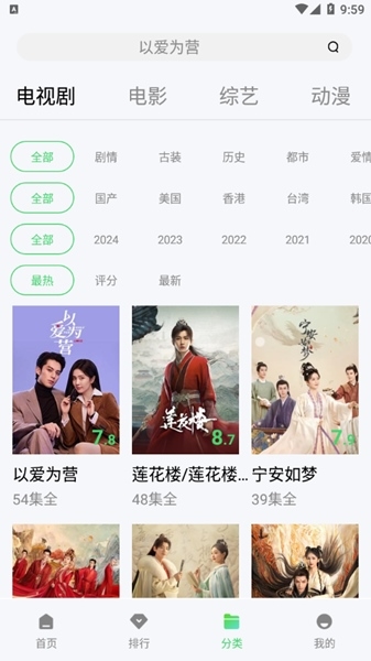 使用说明2