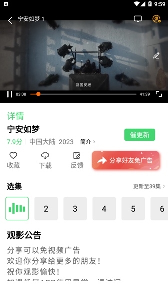 使用说明3