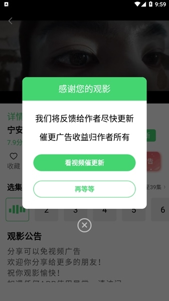 使用说明5