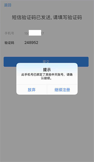 使用方法截图2