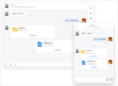 中通宝盒软件功能2