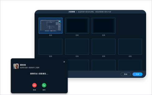 中通宝盒软件功能4