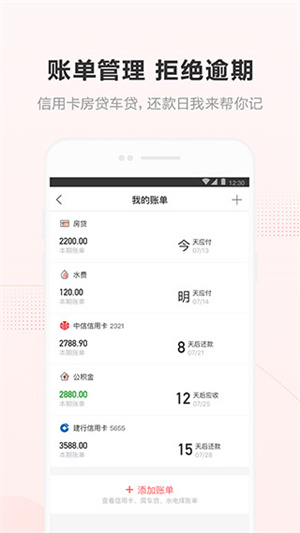 软件介绍截图