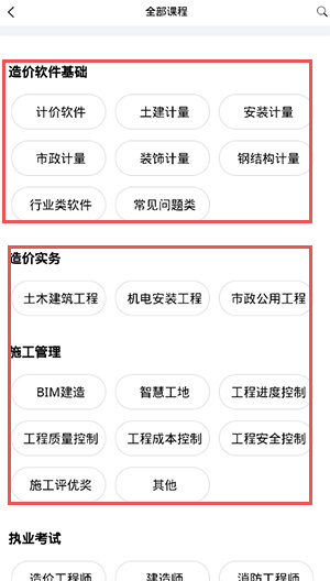 使用教程截图2