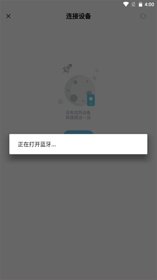 小标打印手机最新版本如何连接打印机4