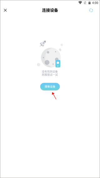 小标打印手机最新版本如何连接打印机2