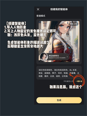 怎么使用截图3