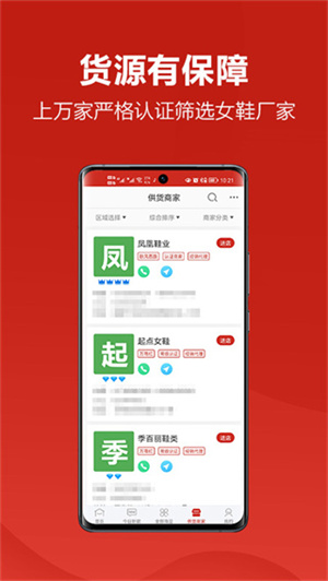 软件介绍截图