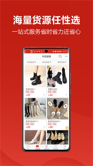 软件功能截图