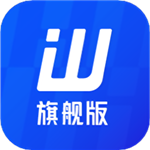 旺店通旗舰版