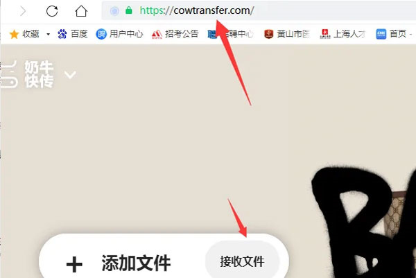 提取文件教程截图2