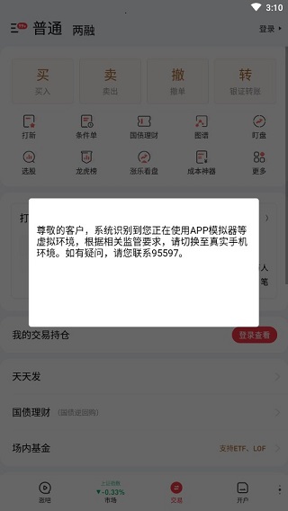 使用方法2