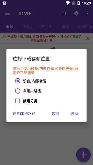 使用教程截图1