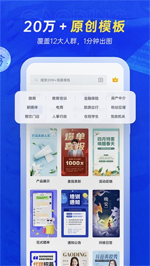 软件介绍截图
