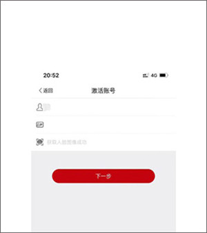 使用教程截图3