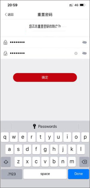 使用教程截图7