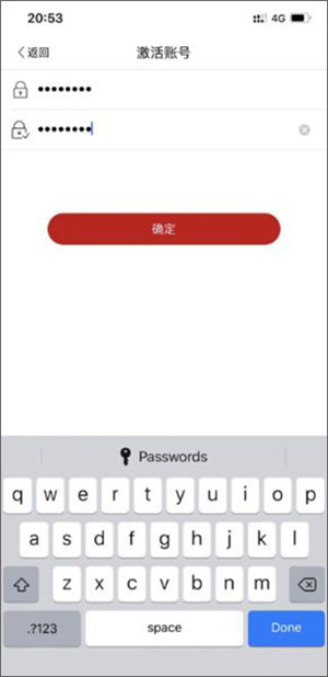 使用教程截图4