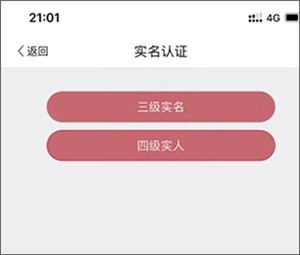 使用教程截图9