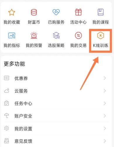 模拟训练1
