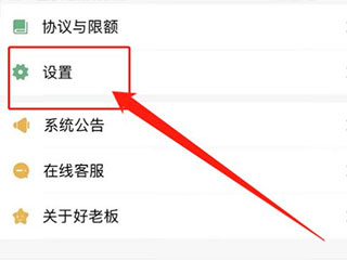 使用方法截图