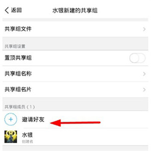 使用教程截图2