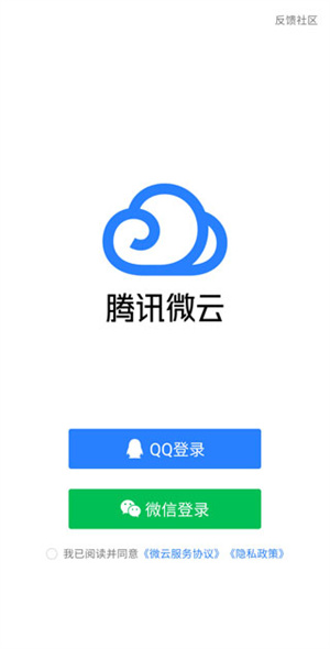 使用教程截图7