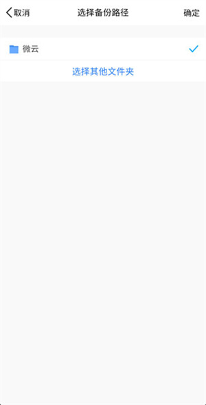 使用教程截图11