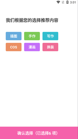 使用方法1