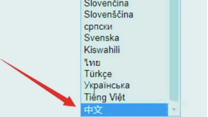 使用方法6