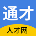 南通才人才网app