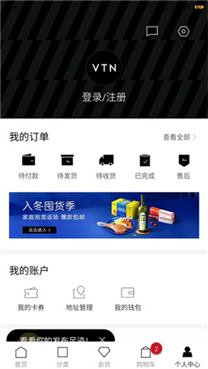 使用教程截图3
