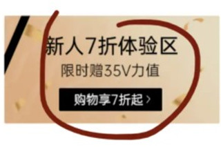 优惠码是多少截图1