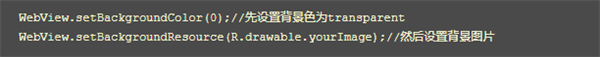 使用方法截图1