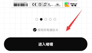 使用教程5