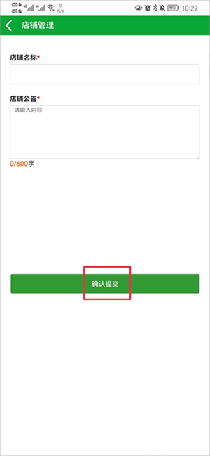 交易教程截图3