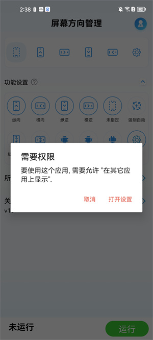 上手使用教程简介截图2