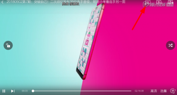 怎么投屏到电视截图3