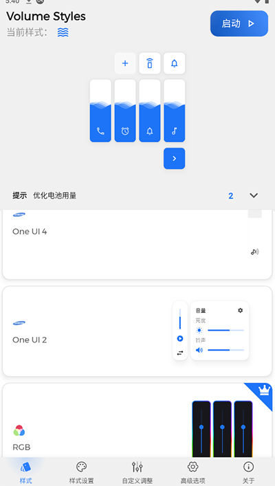 使用方法2